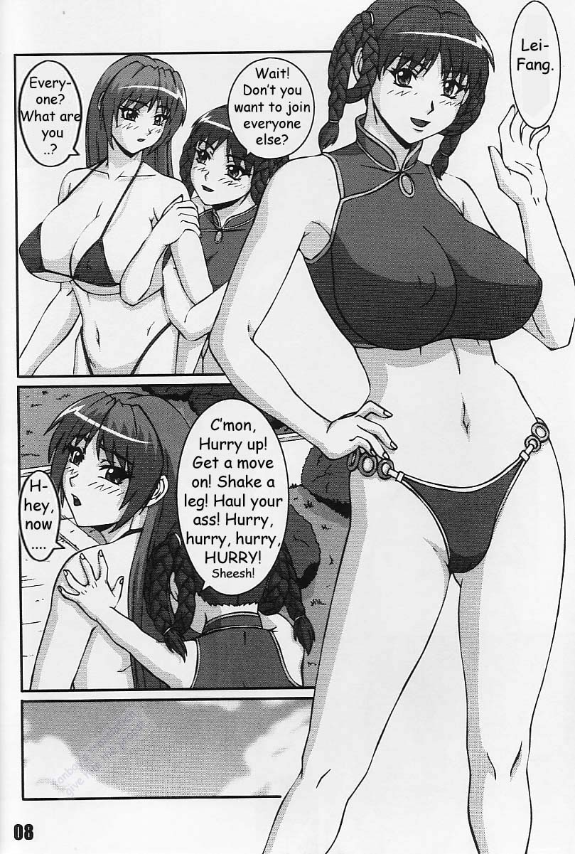 [P-LAND (PONSU)] P-LAND ROUND 10 (Dead or Alive Xtreme Beach Volleyball) [English] page 8 full