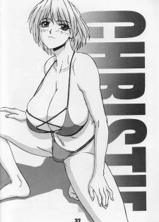 [P-LAND (PONSU)] P-LAND ROUND 10 (Dead or Alive Xtreme Beach Volleyball) [English] - page 32