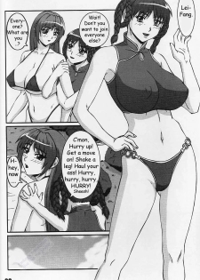 [P-LAND (PONSU)] P-LAND ROUND 10 (Dead or Alive Xtreme Beach Volleyball) [English] - page 8