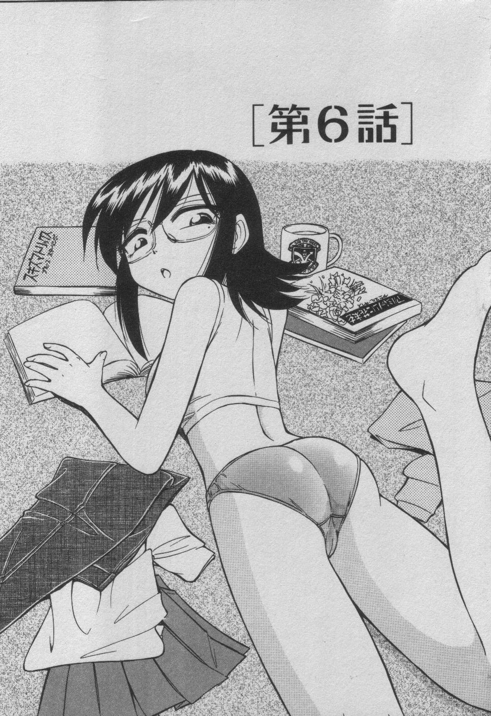 [Charlie Nishinaka] Down Town POPS page 109 full