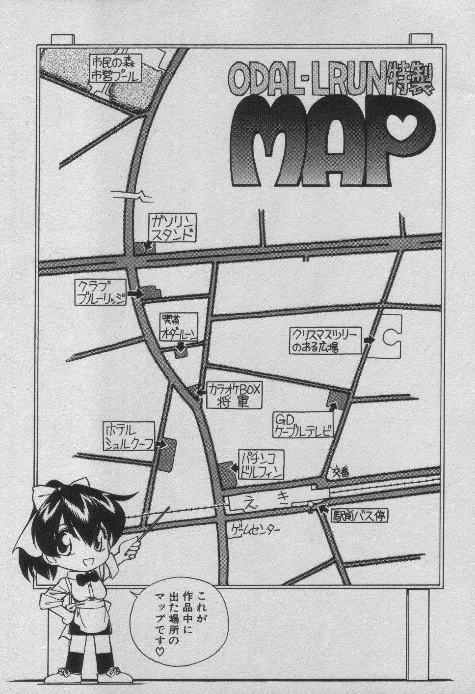 [Charlie Nishinaka] Down Town POPS page 129 full