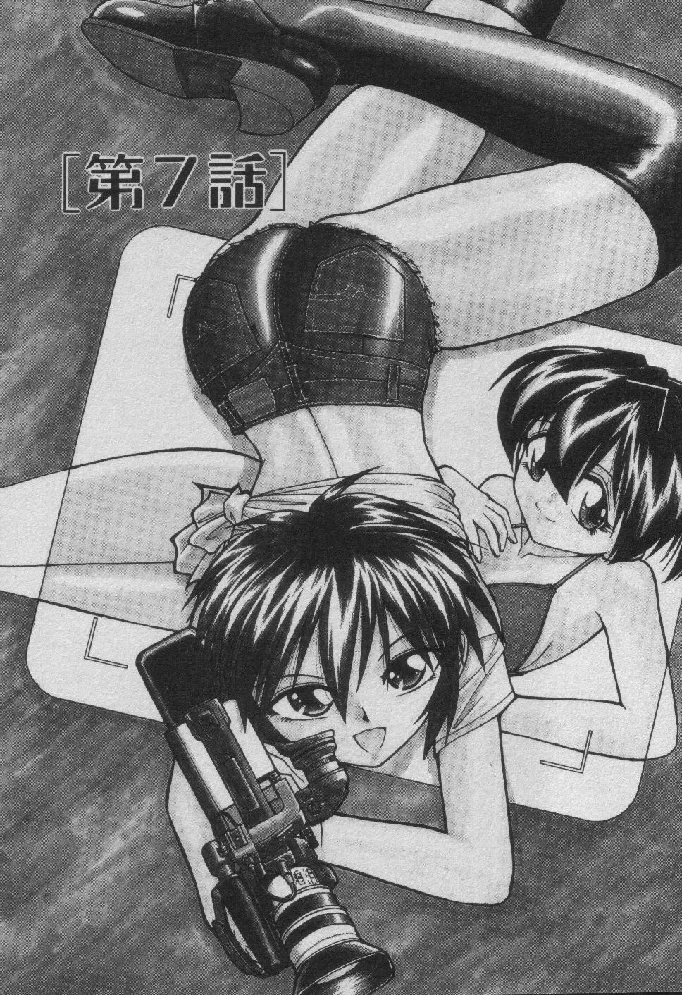 [Charlie Nishinaka] Down Town POPS page 130 full