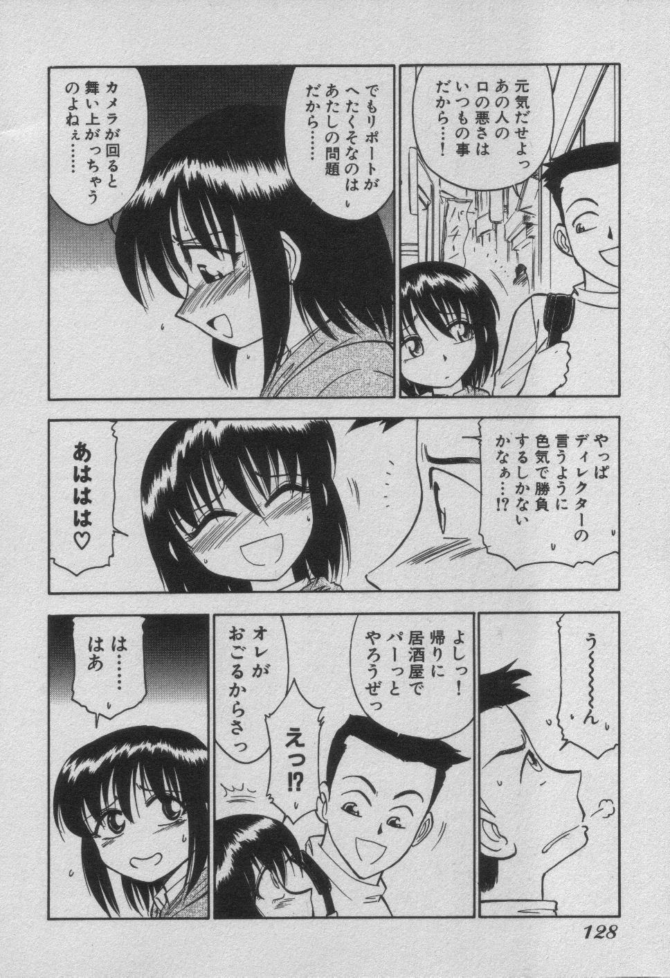 [Charlie Nishinaka] Down Town POPS page 134 full
