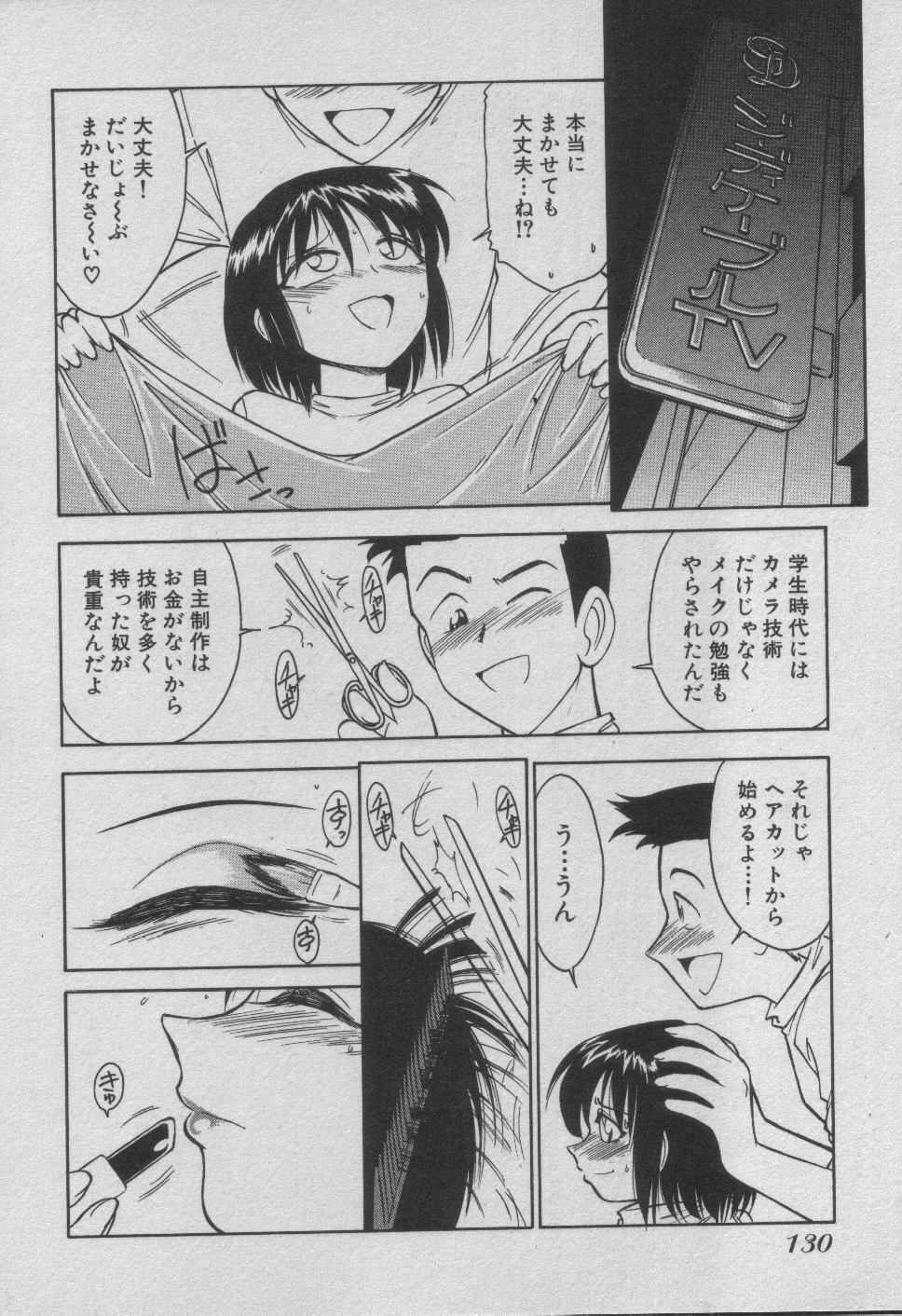 [Charlie Nishinaka] Down Town POPS page 136 full