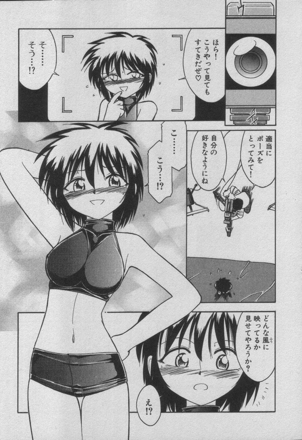 [Charlie Nishinaka] Down Town POPS page 139 full