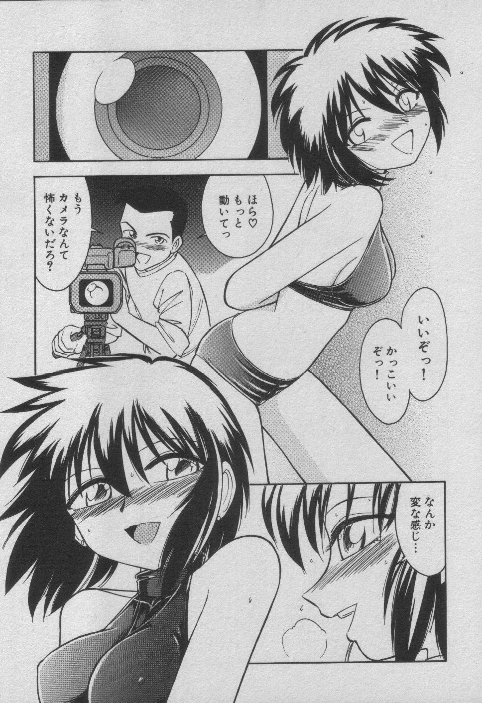 [Charlie Nishinaka] Down Town POPS page 141 full