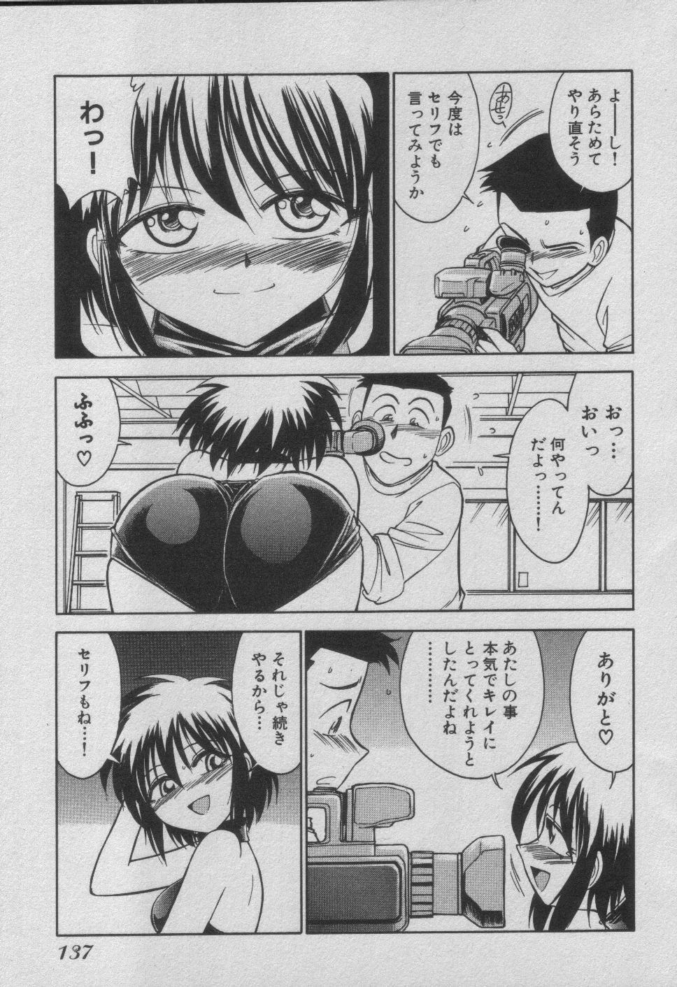 [Charlie Nishinaka] Down Town POPS page 143 full