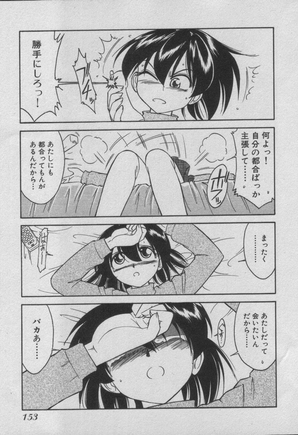 [Charlie Nishinaka] Down Town POPS page 159 full