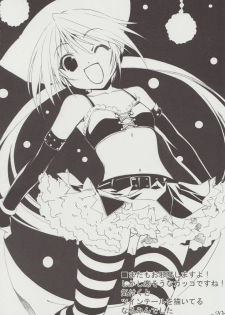 (C71) [Million Bank (Senomoto Hisashi)] Zettai Unsei Mokushiroku (Hayate no Gotoku!) - page 19