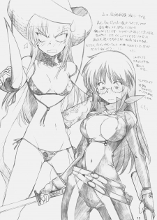 (C72) [Maruarai (Arai Kazuki)] A, Ojou-sama wa Kihonteki ni 360 Youin Desu Kara (Hayate no Gotoku) - page 11