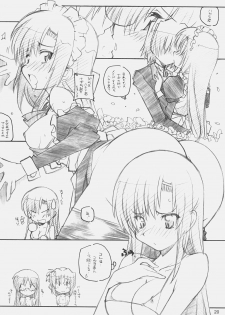 (C72) [Maruarai (Arai Kazuki)] A, Ojou-sama wa Kihonteki ni 360 Youin Desu Kara (Hayate no Gotoku) - page 19