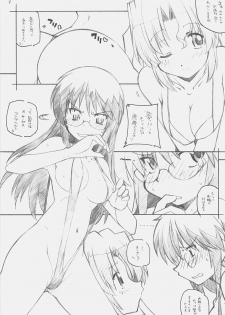 (C72) [Maruarai (Arai Kazuki)] A, Ojou-sama wa Kihonteki ni 360 Youin Desu Kara (Hayate no Gotoku) - page 6