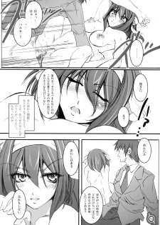(C70) [Alice no Takarabako (Mizuryu Kei)] Haru Hina (Suzumiya Haruhi no Yuuutsu) - page 15