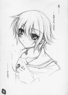 (C70) [Alice no Takarabako (Mizuryu Kei)] Haru Hina (Suzumiya Haruhi no Yuuutsu) - page 18