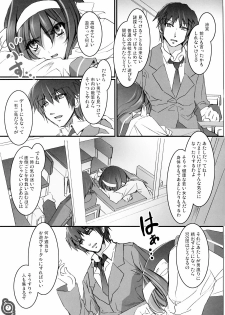 (C70) [Alice no Takarabako (Mizuryu Kei)] Haru Hina (Suzumiya Haruhi no Yuuutsu) - page 6