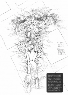 (C56) [Henreikai (Kawarajima Koh)] Kawarajima Koh Works 1997-1999 (Various) - page 21