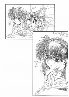 (C56) [Henreikai (Kawarajima Koh)] Kawarajima Koh Works 1997-1999 (Various) - page 33