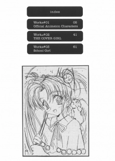 (C56) [Henreikai (Kawarajima Koh)] Kawarajima Koh Works 1997-1999 (Various) - page 4