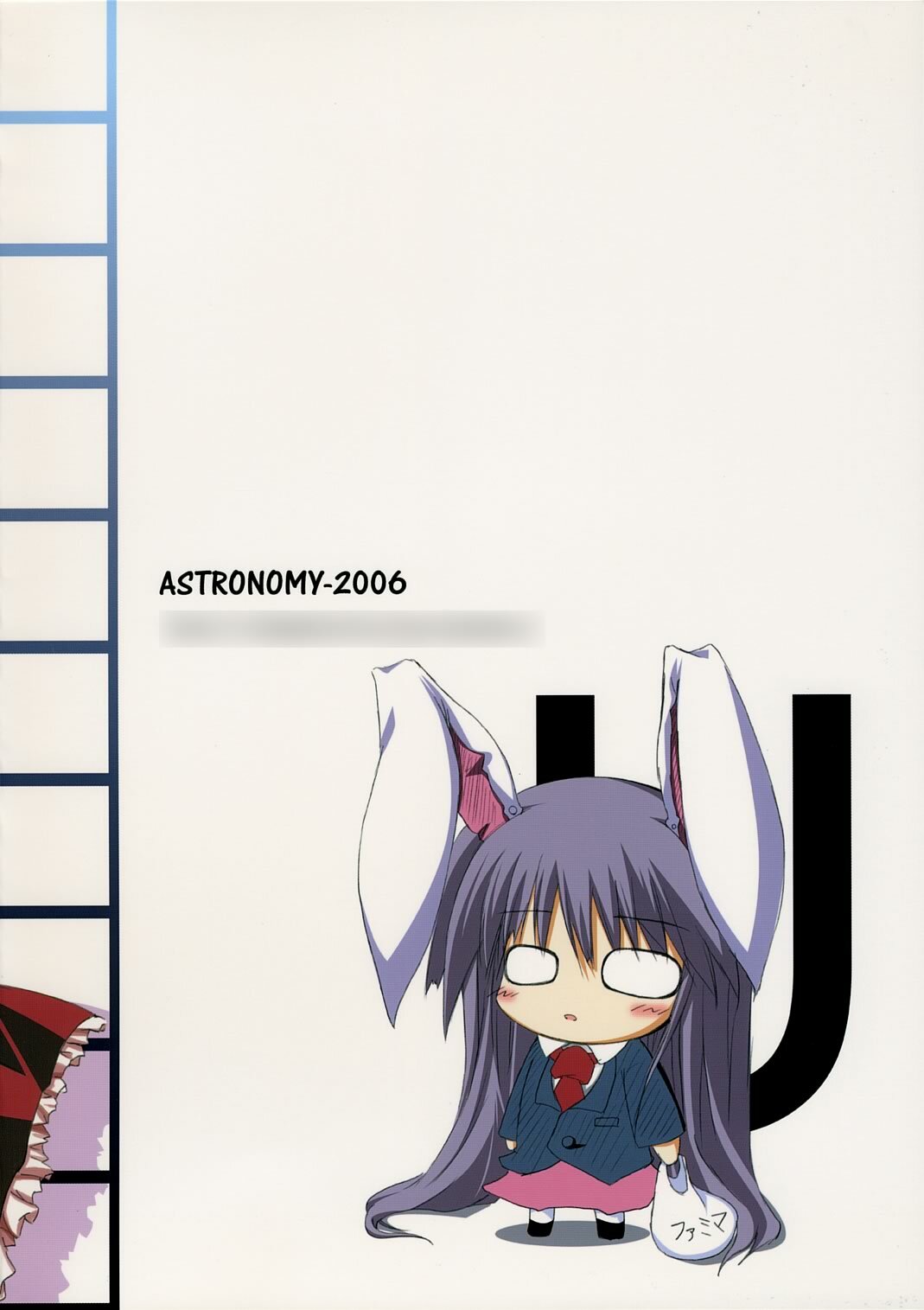 (ComiComi10) [ASTRONOMY (SeN)] touhou usagi Syndrome Ro (Touhou Project) page 23 full