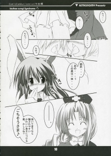 (ComiComi10) [ASTRONOMY (SeN)] touhou usagi Syndrome Ro (Touhou Project) - page 10