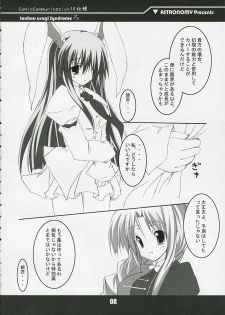 (ComiComi10) [ASTRONOMY (SeN)] touhou usagi Syndrome Ro (Touhou Project) - page 8