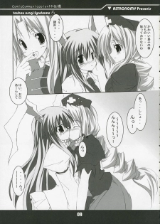 (ComiComi10) [ASTRONOMY (SeN)] touhou usagi Syndrome Ro (Touhou Project) - page 9