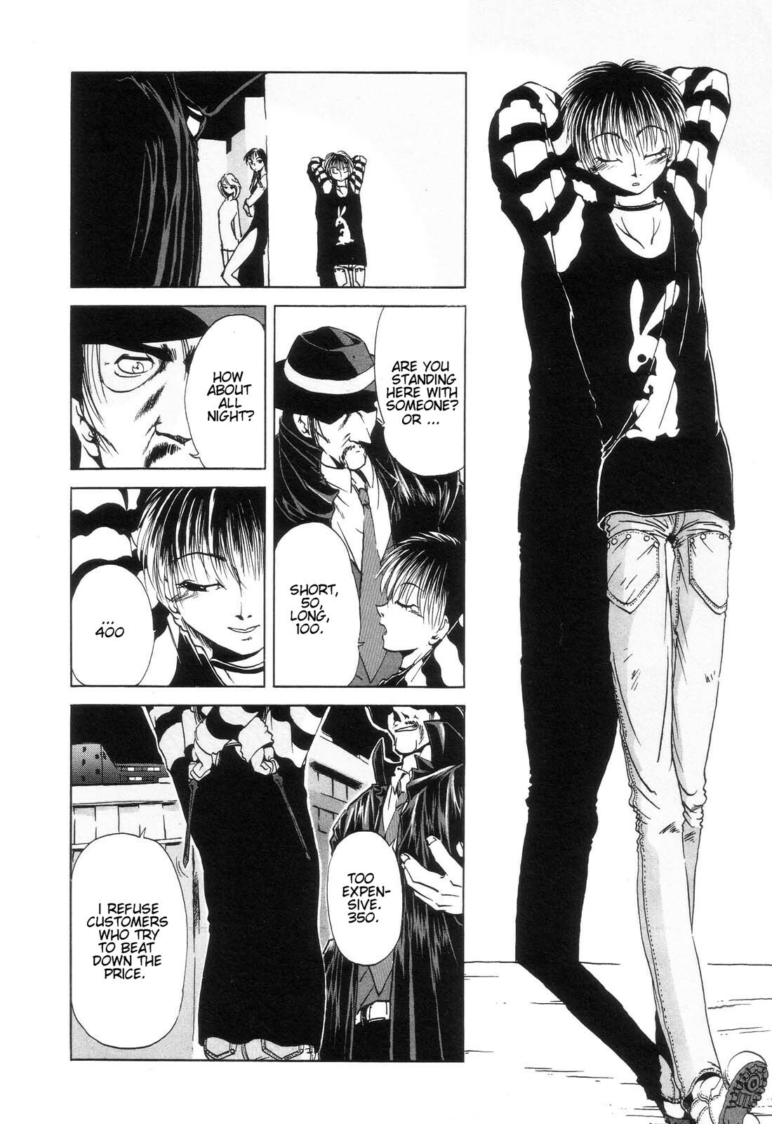 [Oze Akiba] Bullets and knife (HARMFUL) [English] page 2 full