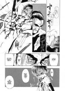 [Oze Akiba] Bullets and knife (HARMFUL) [English] - page 13