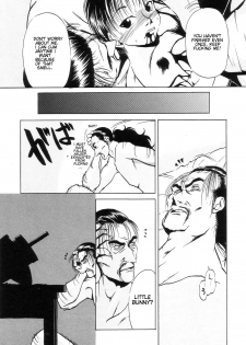 [Oze Akiba] Bullets and knife (HARMFUL) [English] - page 16