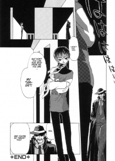 [Oze Akiba] Bullets and knife (HARMFUL) [English] - page 18
