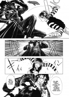 [Oze Akiba] Bullets and knife (HARMFUL) [English] - page 3