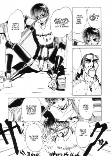 [Oze Akiba] Bullets and knife (HARMFUL) [English] - page 5