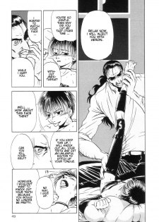 [Oze Akiba] Bullets and knife (HARMFUL) [English] - page 7