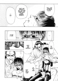 [Oze Akiba] Bullets and knife (HARMFUL) [English] - page 8