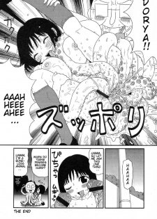 [Machino Henmaru] Tako Oji-san | Mr. Octopus (AYLA DELUXE Vol. 8) [English] - page 10