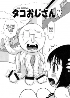 [Machino Henmaru] Tako Oji-san | Mr. Octopus (AYLA DELUXE Vol. 8) [English] - page 2