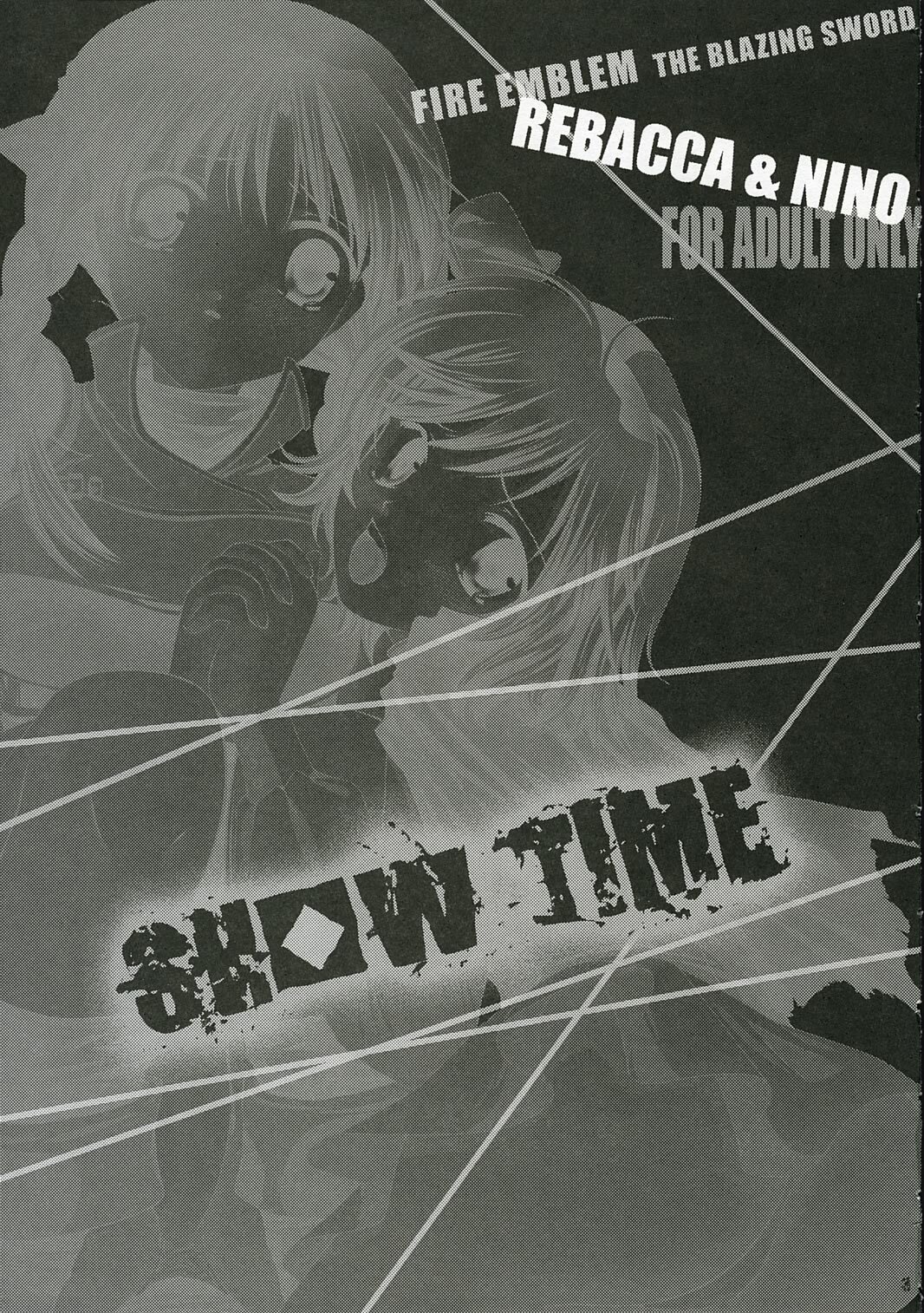 (C68) [Acid Sea (Asuma Omi)] Show Time (Fire Emblem: Rekka no Ken) page 4 full