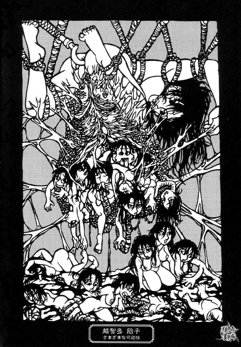 [Anthology] Jigoku no Kisetsu -Guro Rhythm Sengen- | Hell Season [English] page 92 full