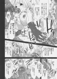 (C71) [Yan-Yam] Shoui no Kegareta Sensai Fukkou (Pumpkin Scissors) - page 23
