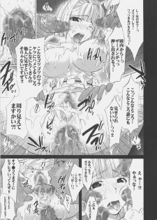 (C71) [Yan-Yam] Shoui no Kegareta Sensai Fukkou (Pumpkin Scissors) - page 24