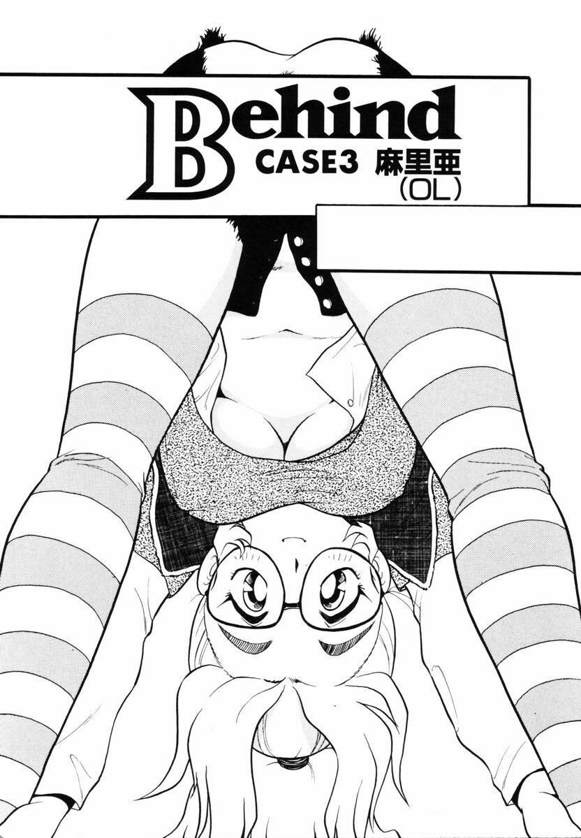 [SHINOZAKI REI] Behind page 36 full