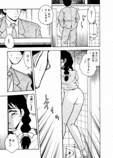 [SHINOZAKI REI] Behind - page 10