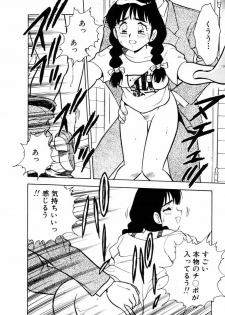 [SHINOZAKI REI] Behind - page 11