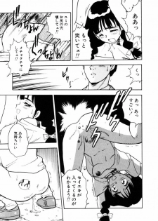 [SHINOZAKI REI] Behind - page 12