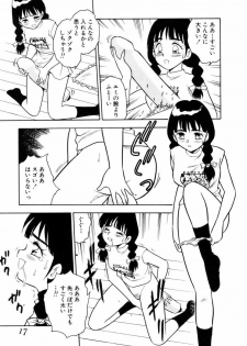 [SHINOZAKI REI] Behind - page 16