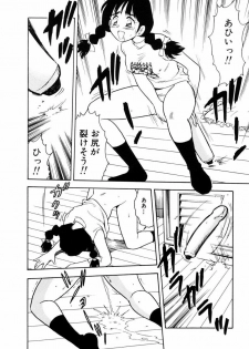[SHINOZAKI REI] Behind - page 17