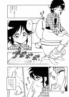 [SHINOZAKI REI] Behind - page 21
