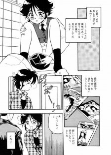 [SHINOZAKI REI] Behind - page 22