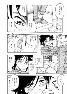 [SHINOZAKI REI] Behind - page 23