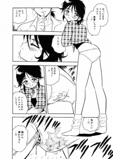 [SHINOZAKI REI] Behind - page 25